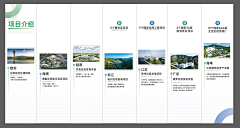 lenary冷設采集到展示展厅党建