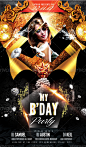 Print Templates - My Birthday Party Flyer | GraphicRiver