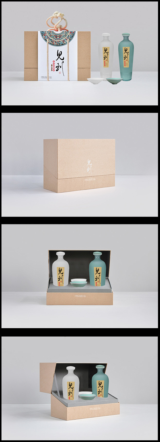 米酒礼盒设计