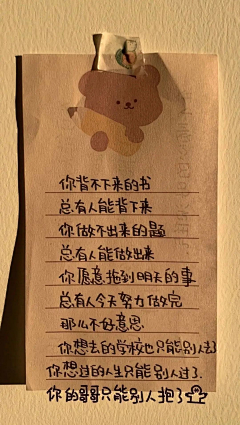 牛奶糖敲软啦~采集到还没说晚安呢