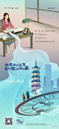 地产插画·手绘·插图·精选170P : 加群及获取往期打包加客服