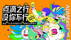 BN1LMNJd采集到作品集