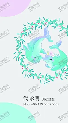 婚庆名片 【酷图网】婚庆名片,婚庆公司名片,婚庆策划名片,司仪名片,婚礼主持人,喜庆名片,美容名片,女性名片,SPA名片,美容院名片,婚庆,养生名片,彩妆名片,婚纱名片,婚礼名片,摄影名片,影楼名片,化妆师名片,婚纱店名片,婚庆用品,婚礼策划,结婚名片,婚,礼司仪名片,婚礼主持名片,名片,名片设计,名片模板
