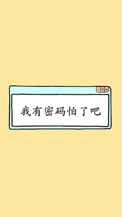  个性 意境 温馨 人物 自然风景 iphone手机壁纸 唯美壁纸 锁屏 搞笑