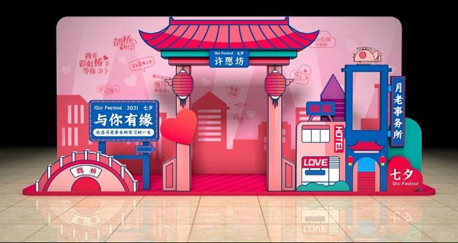 七夕网红打卡点创意美陈设计搭建_3_壹邦 | 美陈设计定制_来自小红书网页版