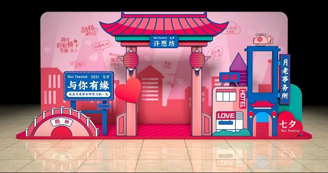 七夕网红打卡点创意美陈设计搭建_3_壹邦 | 美陈设计定制_来自小红书网页版-花瓣网