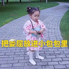 #原图精选# 
今日份热门表情包原图精选~
这几天好热闹啊 ​​​​