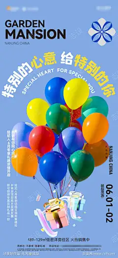 六一节日海报-源文件库-ywjfx.cn