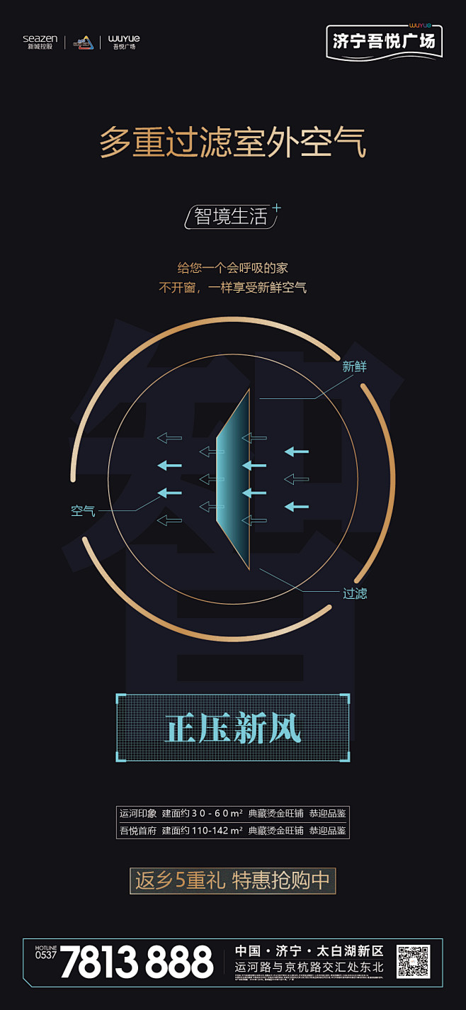 0120智能安防_画板 1
