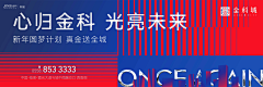 Rkoey采集到banner