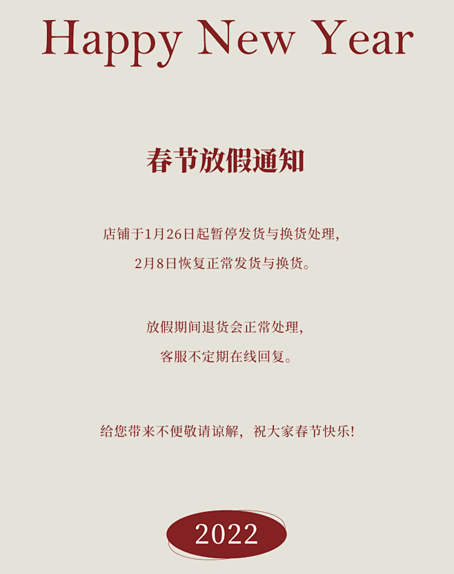 1701063640
