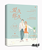 素锦封面/糖葫芦