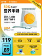 母婴用品主图  750/1000