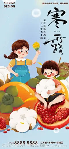 出去野-源文件-志设网-zs9.com