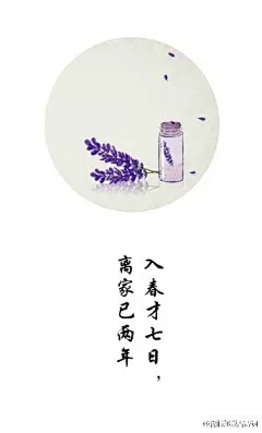 #我们都爱古诗词# 故乡的歌，是一支清远的笛，总在有月亮的晚上响起。