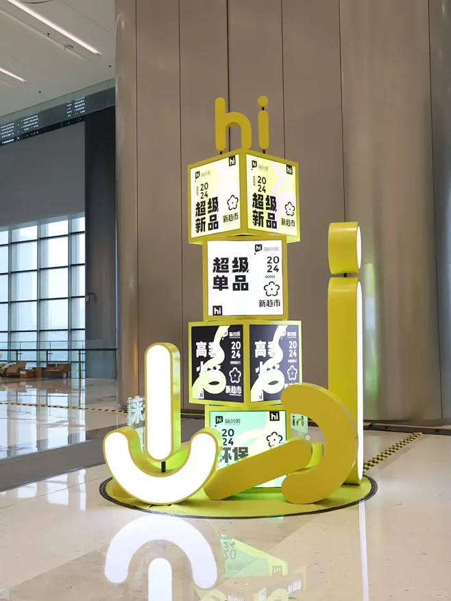 快闪品牌展会设计搭建 - 小红书