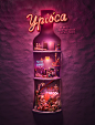 Ypioca : Ypioca 
创意海报设计；高端海报设计排版；色彩搭配；创意排版案例；淘宝天猫banner海报设计；KV视觉设计；11.11，双11，双12，主题活动，促销活动设计参考；