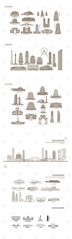 城市地标矢量-设计素材-shejisc.cn