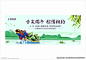 端午背景板图片,端午背景板模板下载,推介会 全家福 促销 地产红色 展板,端午背景板设计素材,昵图网：图片共享和图片交易中心