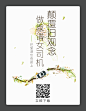 wep_tip  弹框