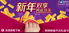 听风煮雨采集到APP-banner