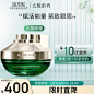 3e63d64c0fcafbf5.jpg (800×800) _护肤_T202255 