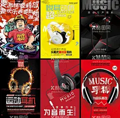 耳机海报  - 源文件下载【酷图网】耳机海报,耳机插画海报,创意海报,创意广告,电商海报,图像合成,插画设计,耳机,耳机素材,耳机元素,耳机插画,耳机背景,耳机背景墙,耳机形象墙,耳机展板,耳机宣传展板,耳机宣传背景,耳机宣传,耳机宣传海报,红色耳机,耳机产品,耳机产品海报,音像店海报,音像店耳机,耳机主图,耳机效果图,数码耳机海报