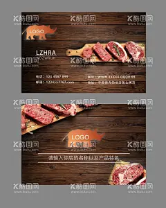 美食名片  - 源文件下载【酷图网】创意名片,美食名片,个性名片,名片,欧洲风格,简约名片,设计,广告,广告设计,CDR,美食,牛排,ps,餐厅,餐饮,