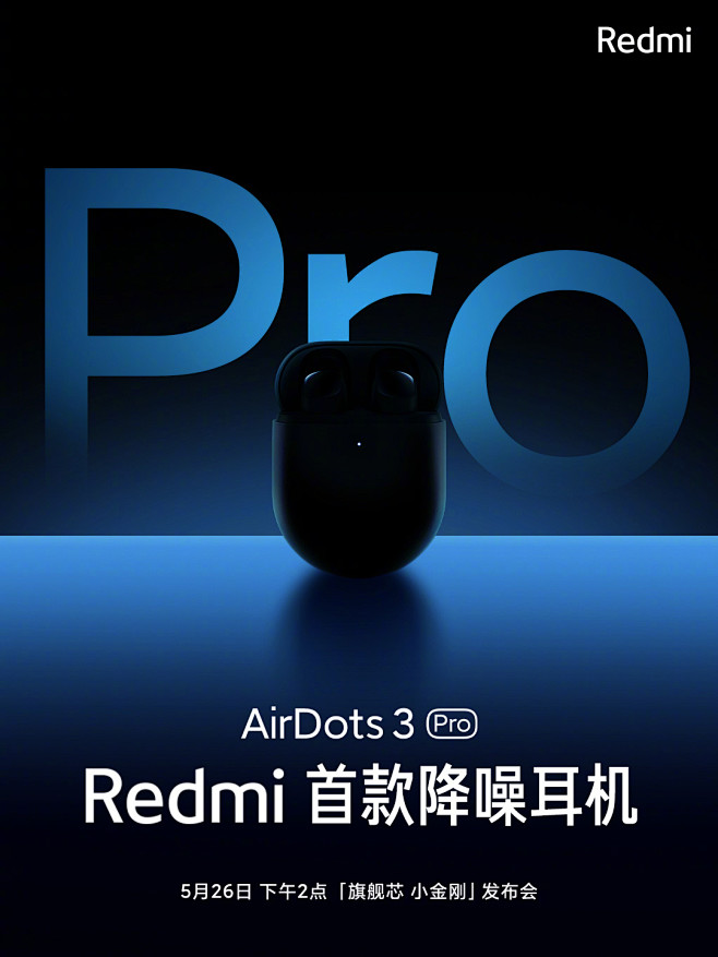 @Redmi红米手机 的个人主页 - 微...
