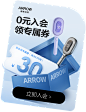 弹窗2