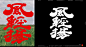 微信截图_20240802173514