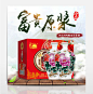 淘宝天猫直通车促销汾酒白酒酒类主图设计