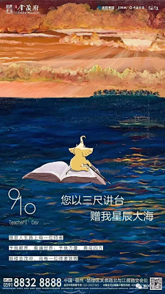 棒打老虎鸡采集到WeChat | 节日
