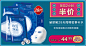 面膜_04.jpg