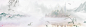 复古中国风山水banner海报高清素材 网页 设计图片 免费下载 页面网页 平面电商 创意素材