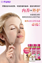 升级版韩国金马油面霜70ml+【UTU】胶原蛋白果汁饮料口服液-刷圈2