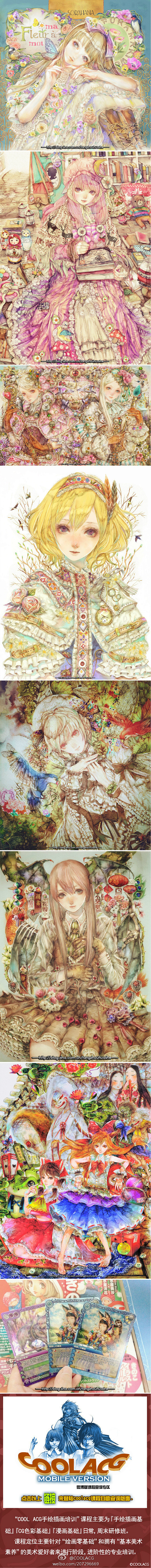 #COOLACG精选图库##水彩插画# ...