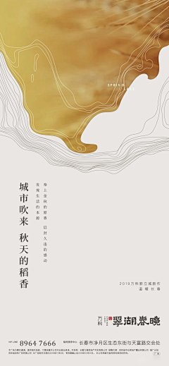 二老竹雀马路套翠儿采集到文创