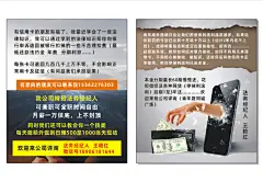 信用卡-王艳红-90X108名片10000张-420包邮