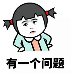 着急表情包_着急表情包图片下载-花瓣网