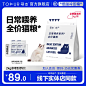 寻本日常喂养全价猫粮2kg 寻本自产冷压猫粮-tmall.com天猫