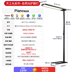 大吉、采集到选项