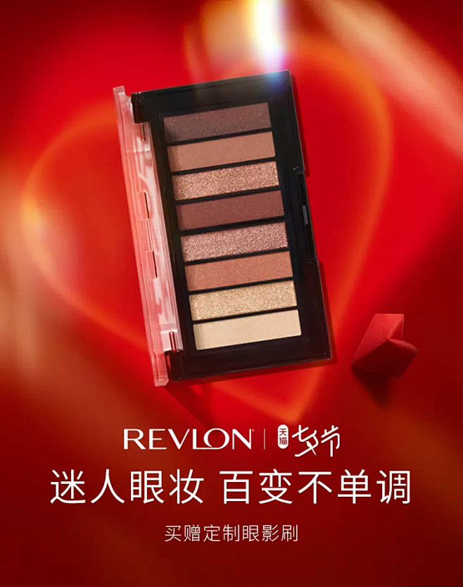 Revlon露华浓官方旗舰店