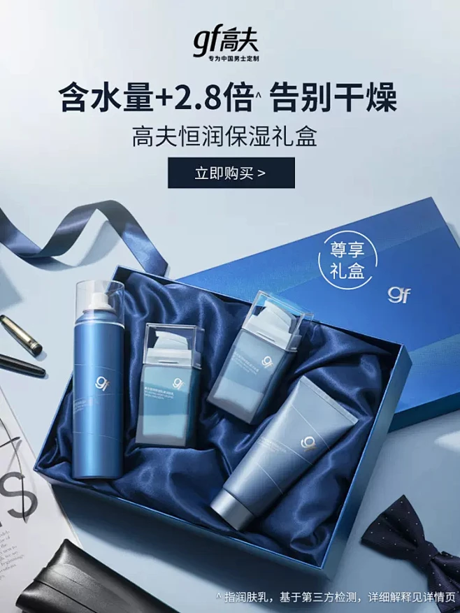 高夫官方旗舰店-花瓣网