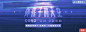 梦幻感！18张画面炫酷的音乐banner