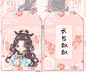 忘川风华录小人物