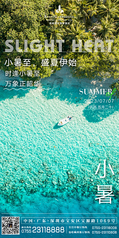 PauseSpacebar采集到酒店海报设计/排版