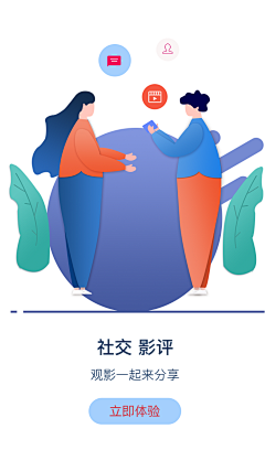 yilukuku采集到海报元素