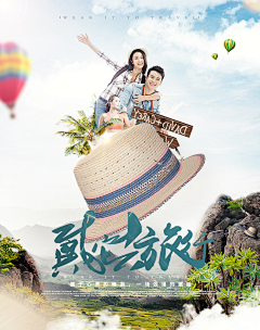 ·Judy采集到旅游景点、页面设计