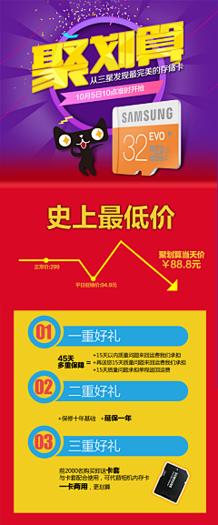 叶荷采集到P-平面设计
